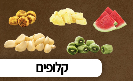 קלופים