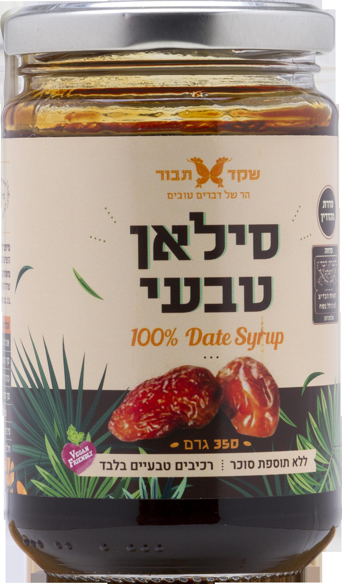 סילאן טהור
