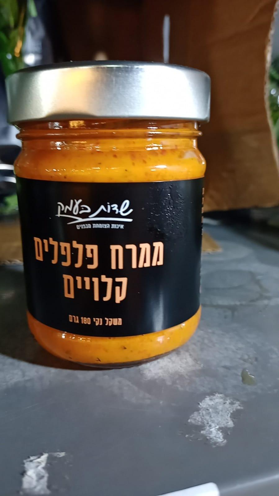 ממרח פלפלים קלויים