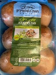 פטריות פורטובלה מגה (מארז)